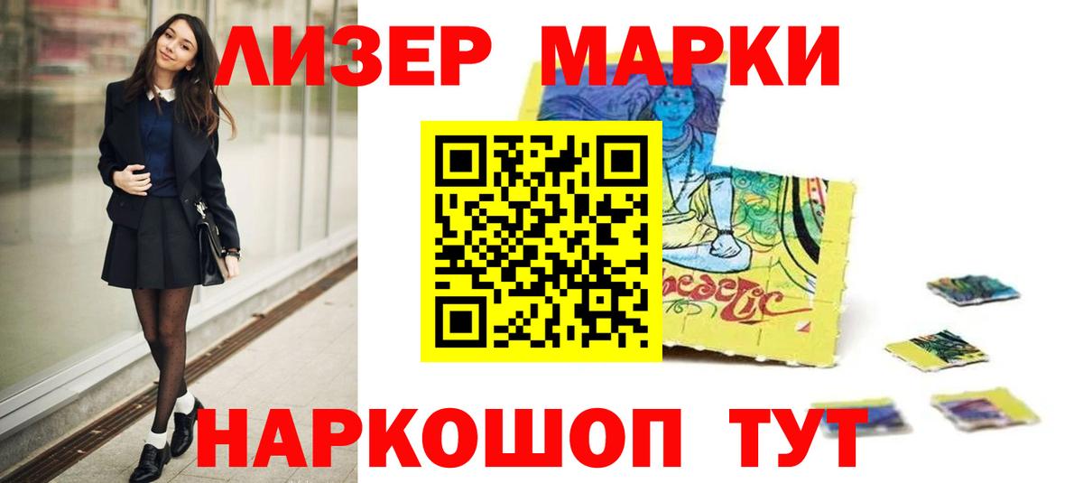 Лсд 25 экстази ecstasy  LSD-25 экстази  Гурьевск  Вход с VPN  LSD-25 экстази кислота 