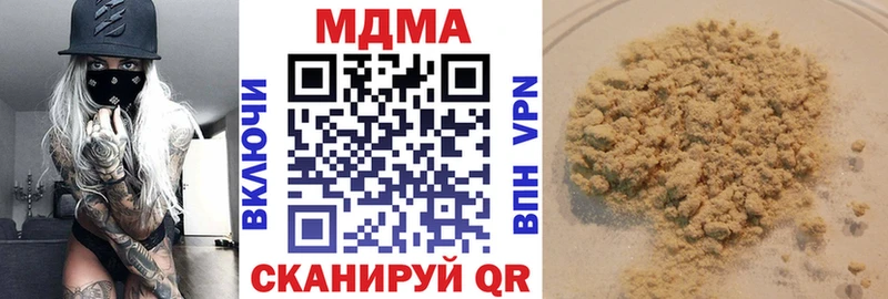 МДМА кристаллы  ссылка на мегу   Гурьевск 