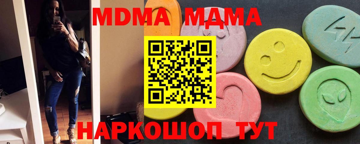 APVP Гурьевск