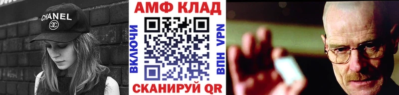 что такое   гидра вход  Первитин кристалл  Гурьевск 