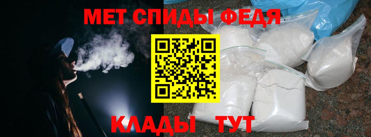 Метамфетамин винт Гурьевск