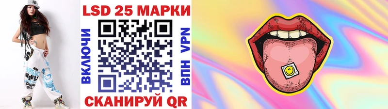 Марки N-bome 1500мкг  Гурьевск 