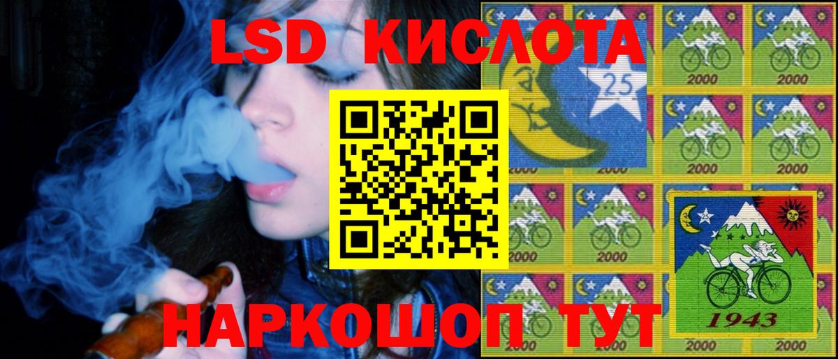 Наркотические марки 1,8мг Гурьевск