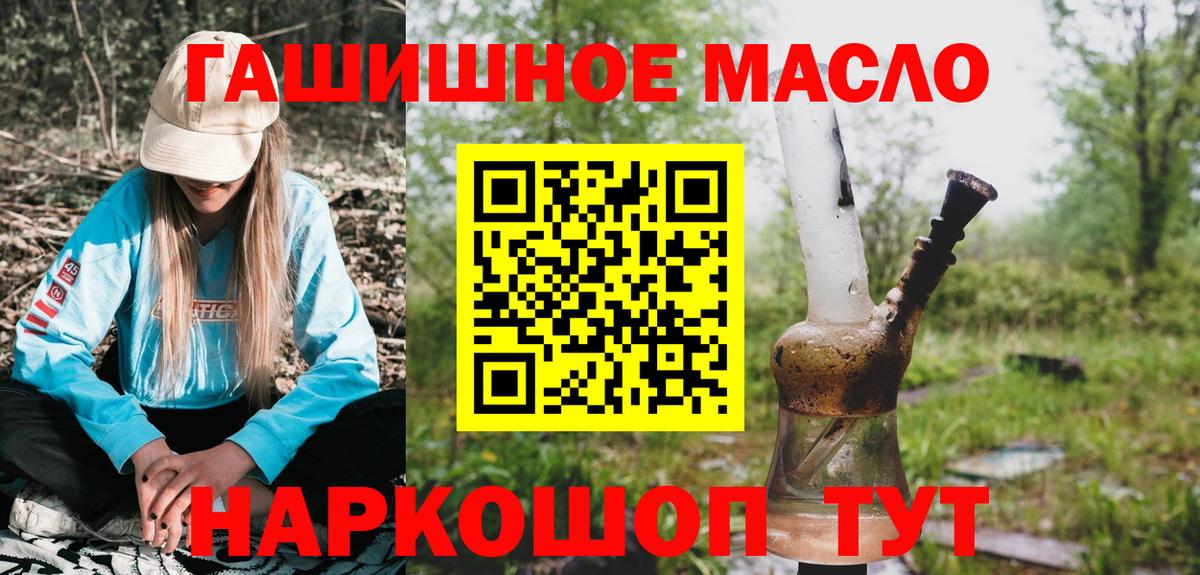 ТГК Wax Гурьевск